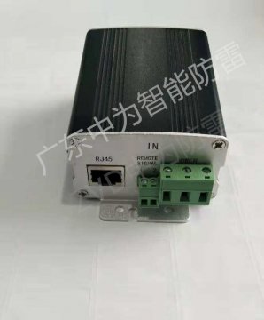 可遠程監(jiān)測型智能網(wǎng)絡(luò)二合一監(jiān)控防雷器介紹！