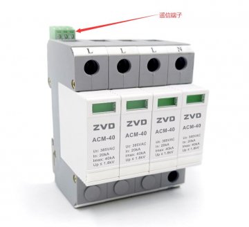 帶RS485通訊功能的浪涌保護器，遠程監控好幫手！