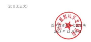 某風(fēng)電項(xiàng)目因防雷系統(tǒng)故障導(dǎo)致風(fēng)機(jī)倒塔