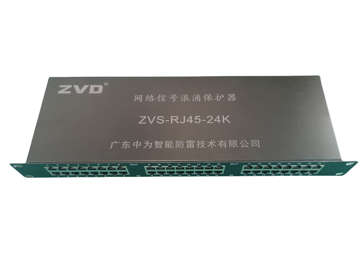 通訊線路防雷單元是什么產品？